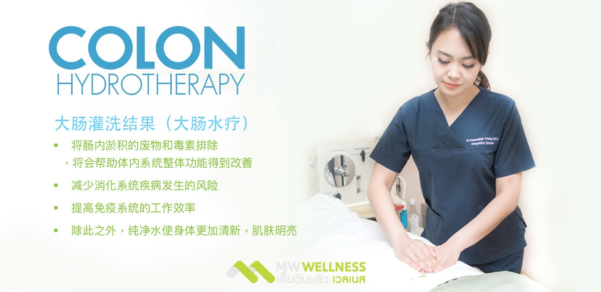 colon-hydro-therapy-zn
